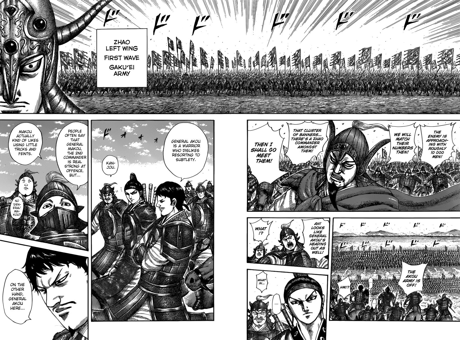 Kingdom Chapter 523 — page 14