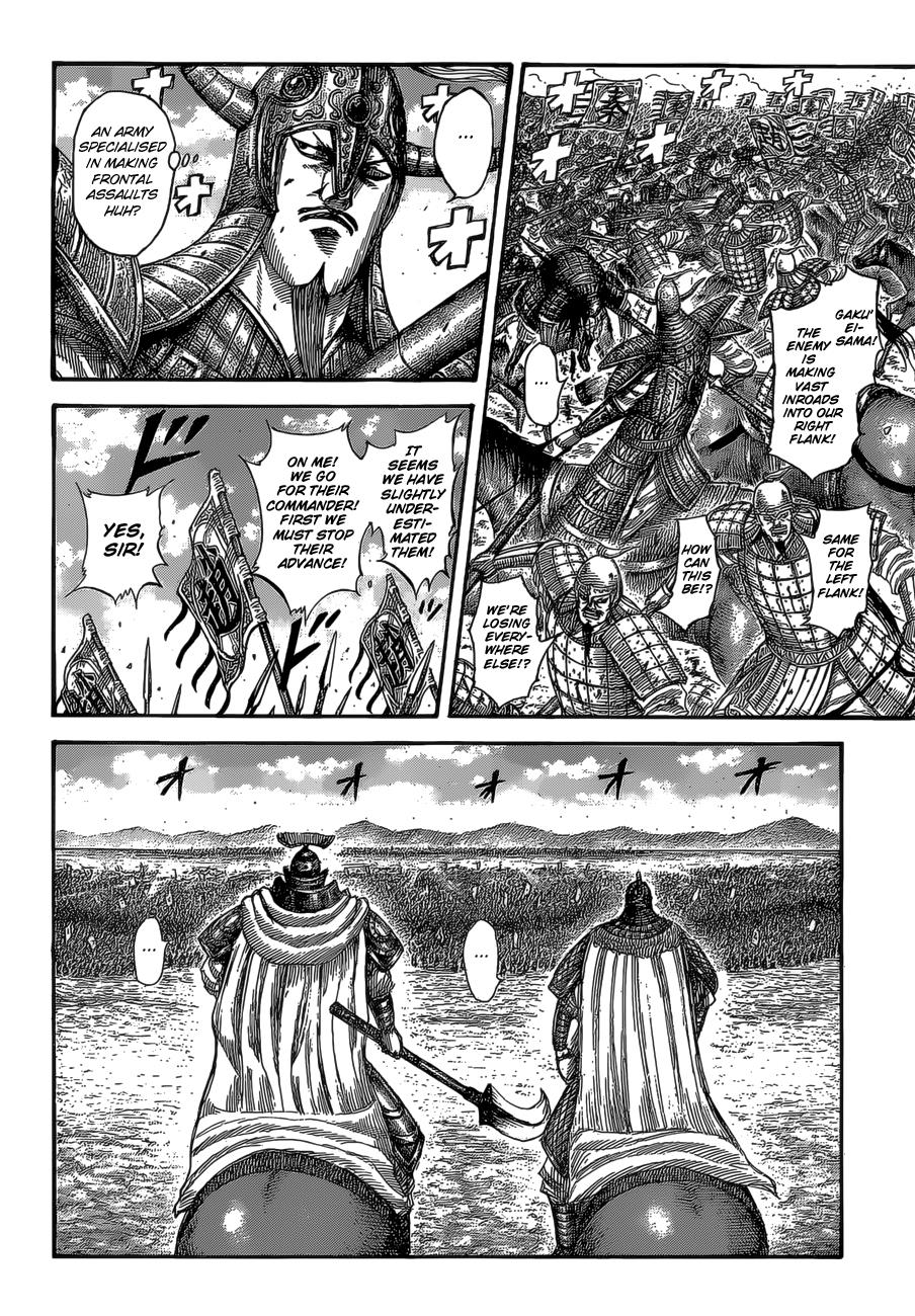 Kingdom Chapter 524 — page 9