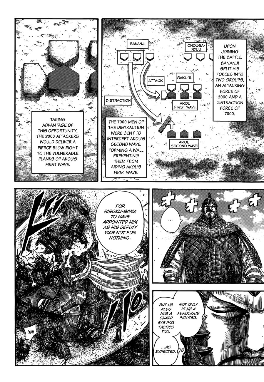 Kingdom Chapter 524 — page 15