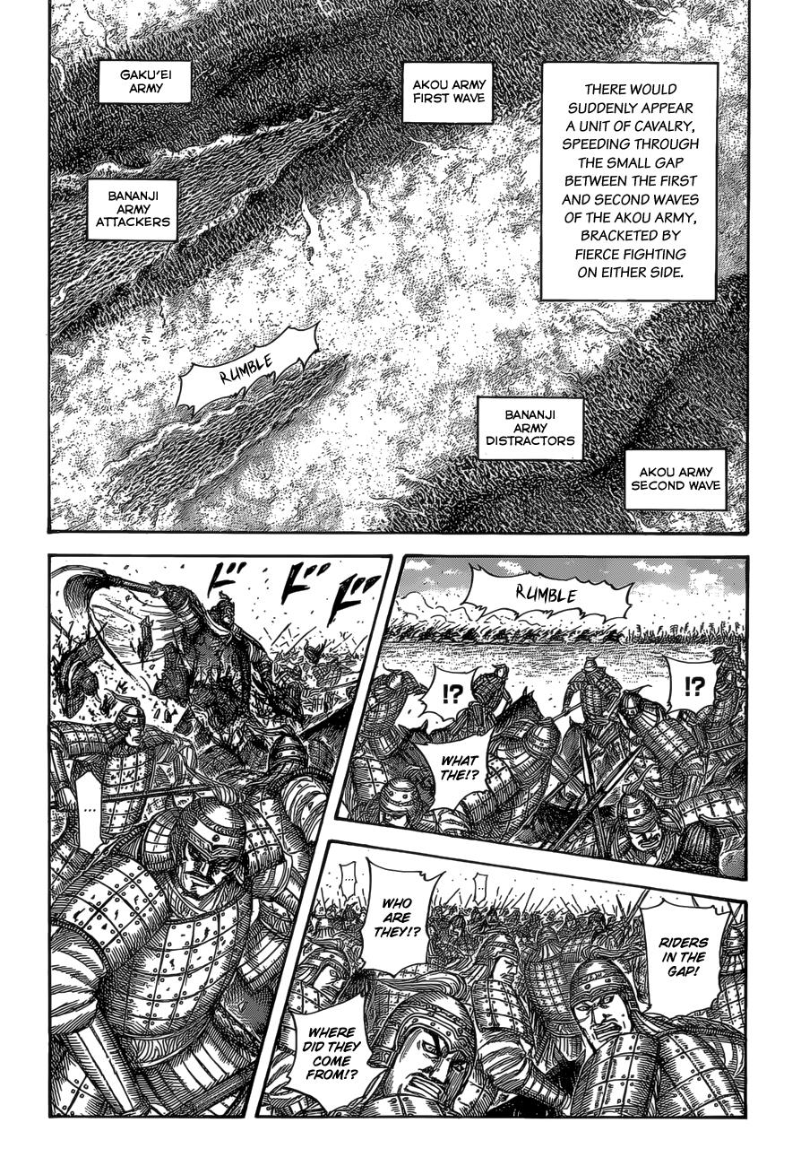 Kingdom Chapter 524 — page 17