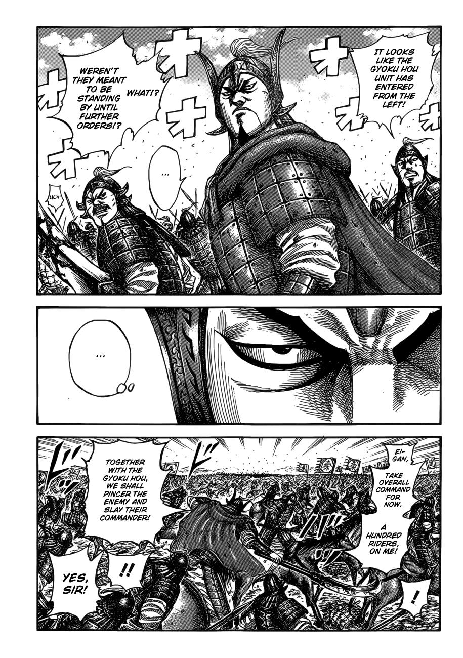 Kingdom Chapter 525 — page 1