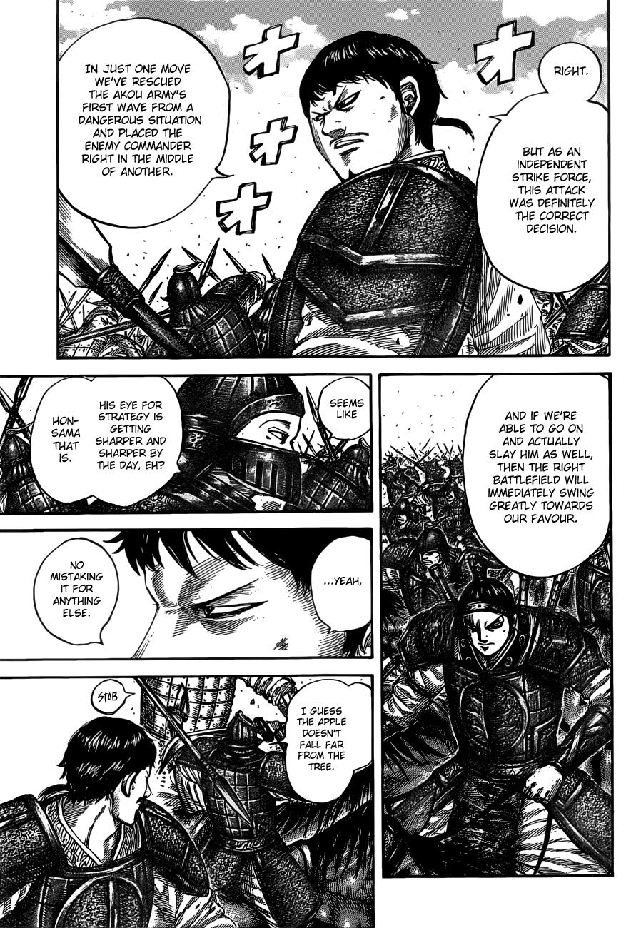 Kingdom Chapter 525 — page 5