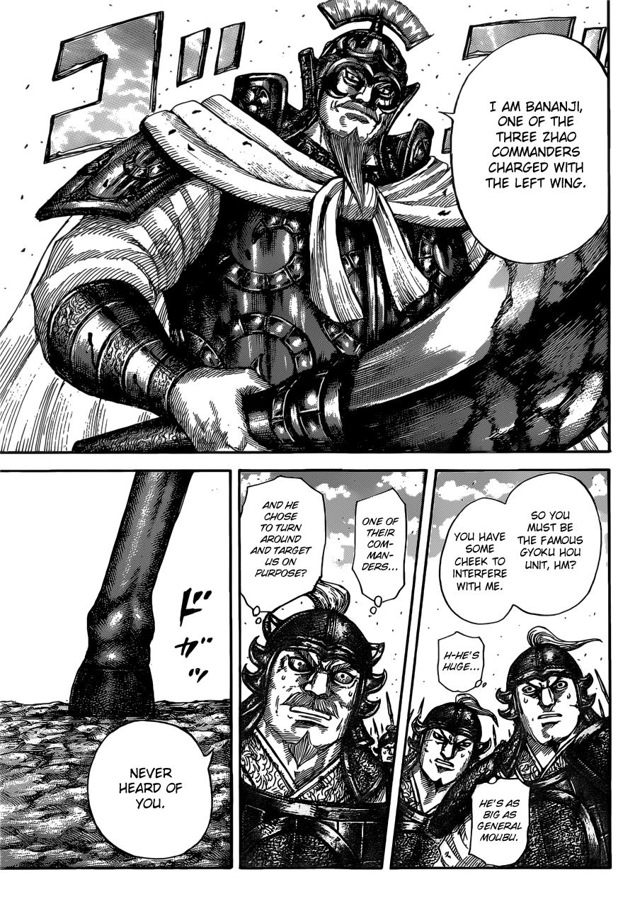 Kingdom Chapter 525 — page 12