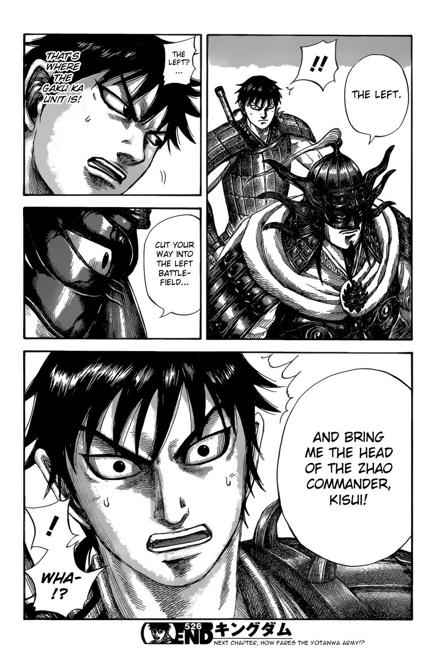 Kingdom Chapter 526 — page 18