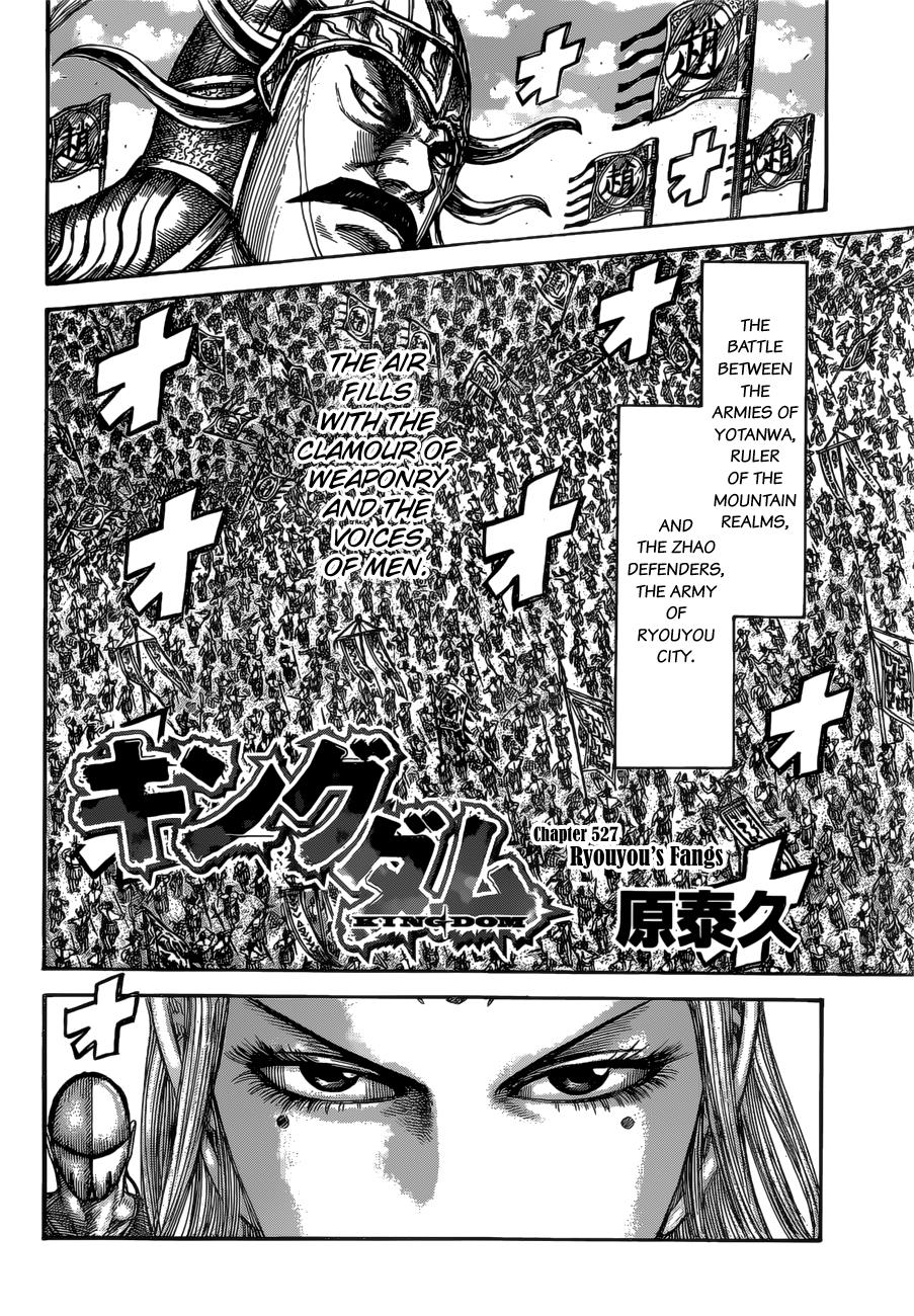 Kingdom Chapter 527 — page 2