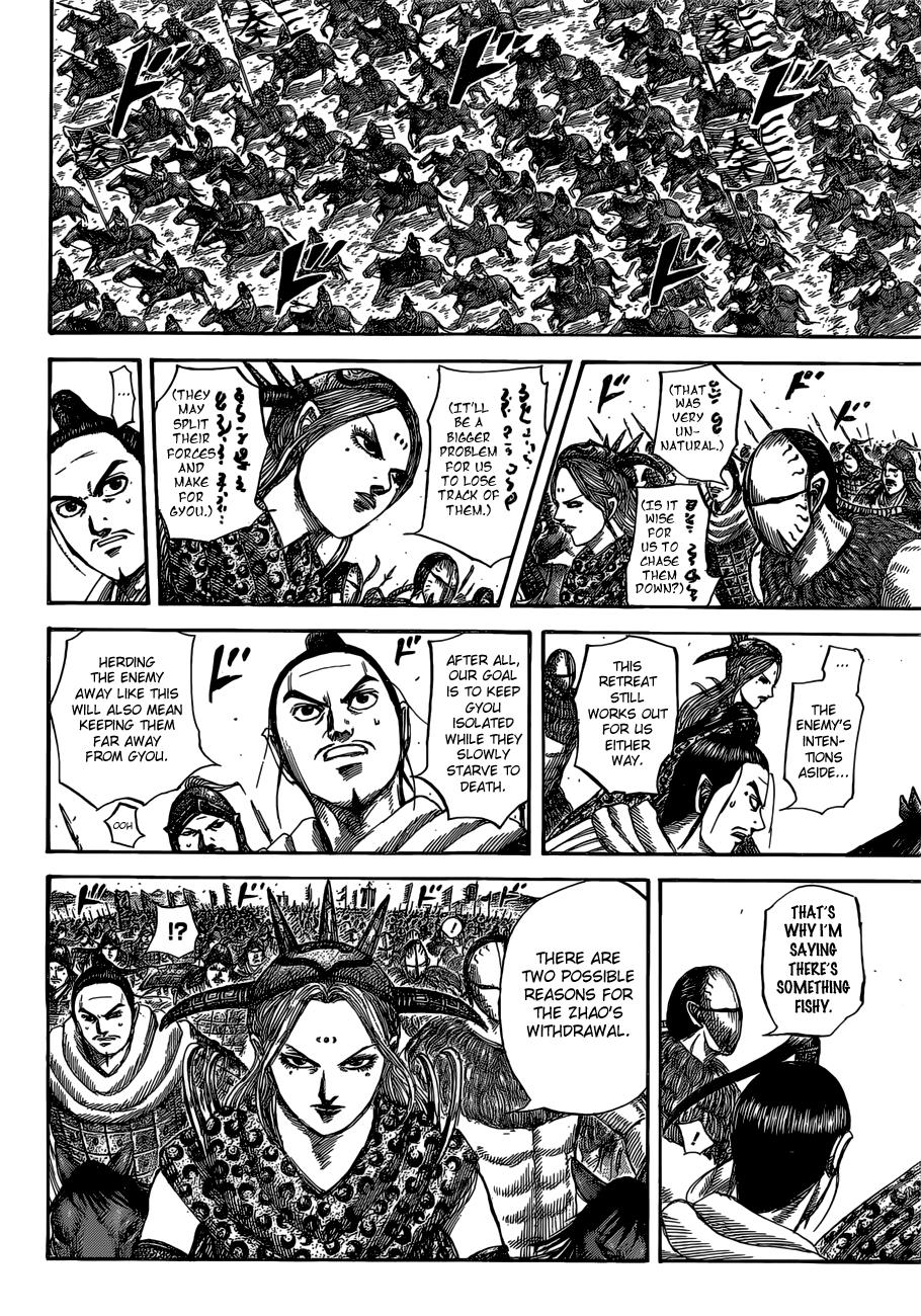Kingdom Chapter 527 — page 12