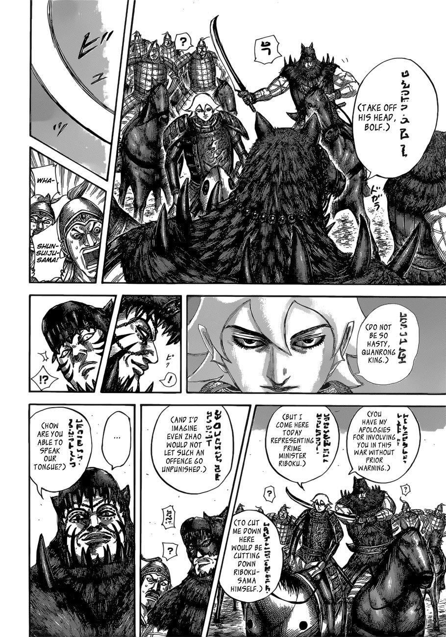 Kingdom Chapter 528 — page 13