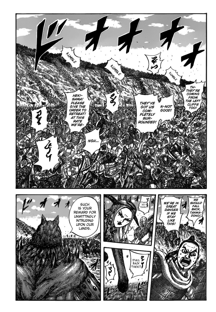 Kingdom Chapter 529 — page 1