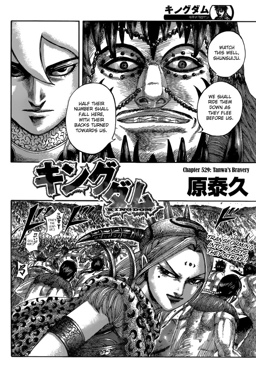 Kingdom Chapter 529 — page 2