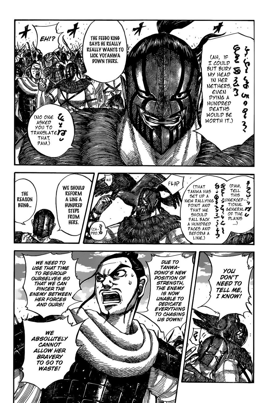 Kingdom Chapter 529 — page 10