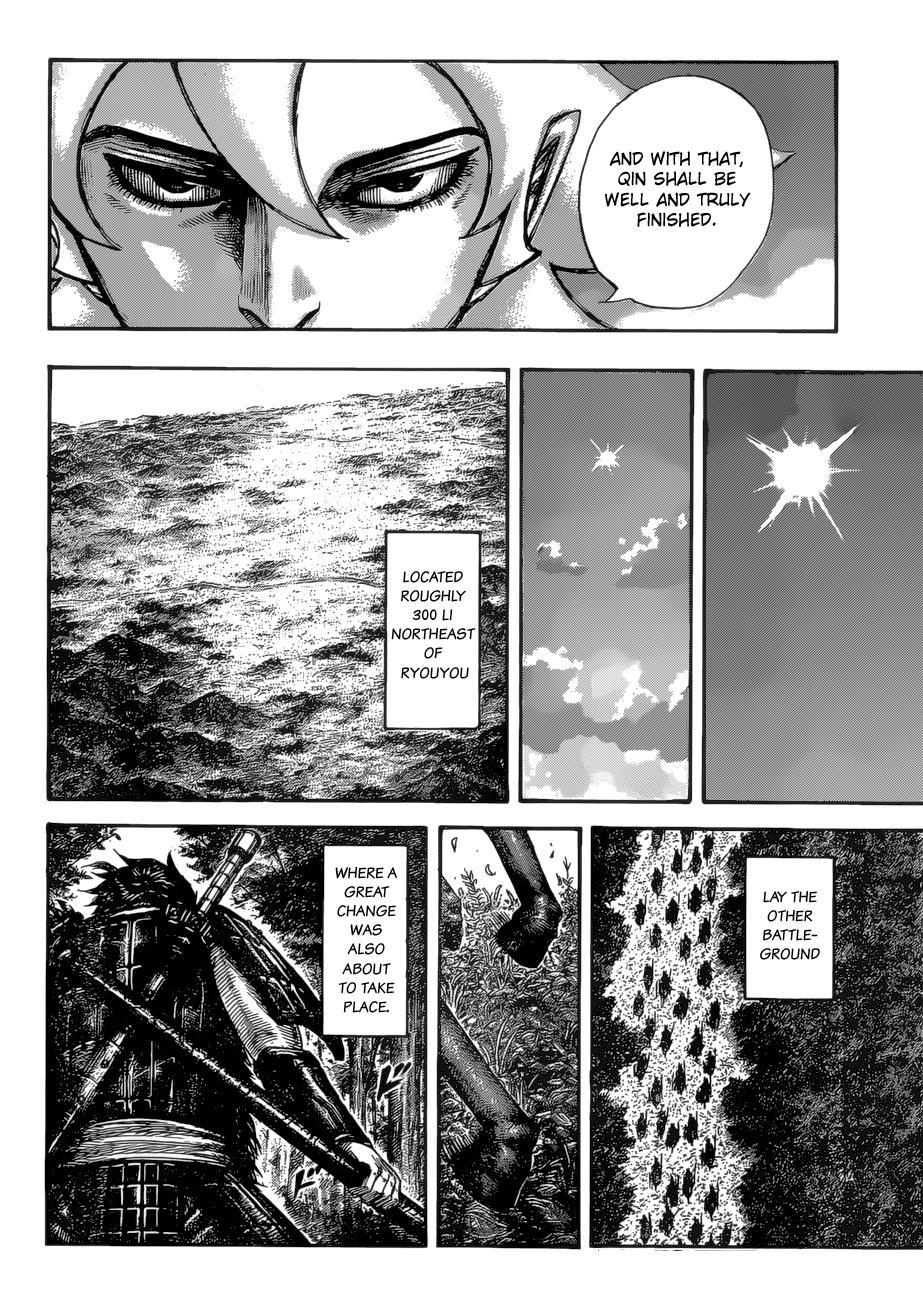 Kingdom Chapter 529 — page 12