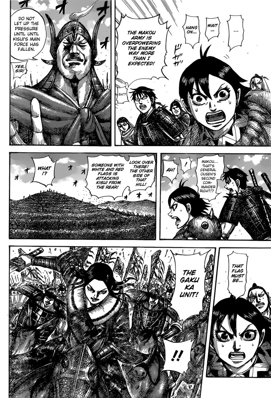 Kingdom Chapter 529 — page 15
