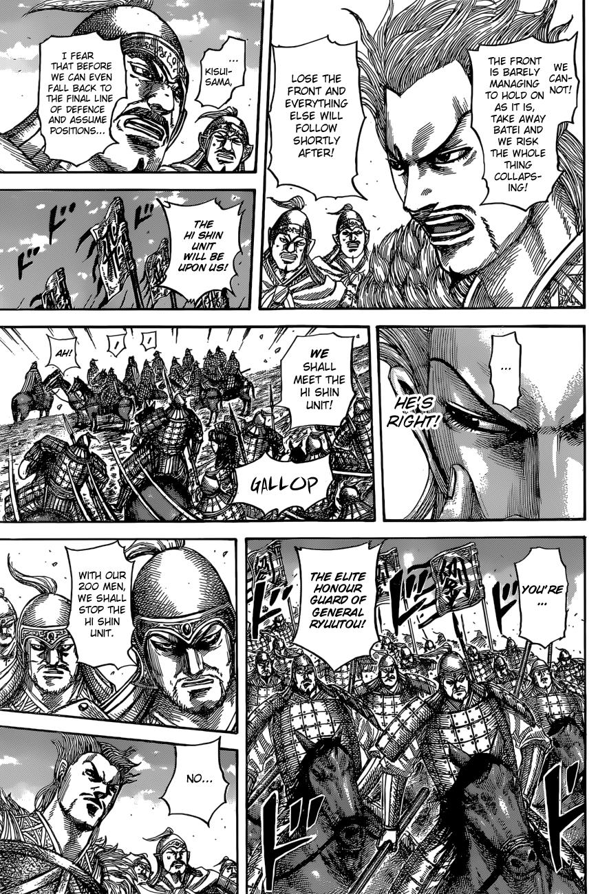 Kingdom Chapter 530 — page 5