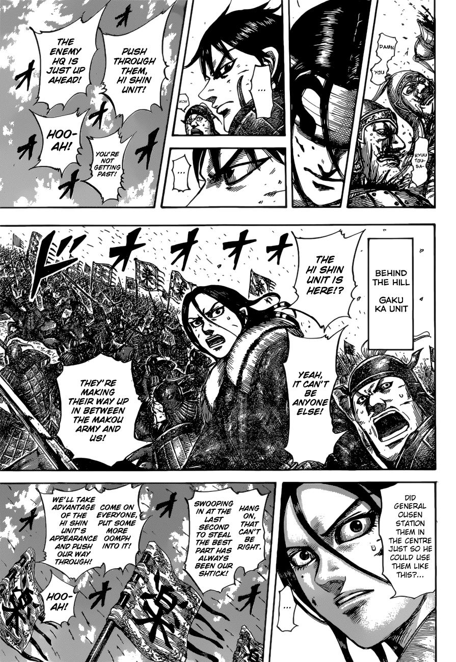 Kingdom Chapter 530 — page 9