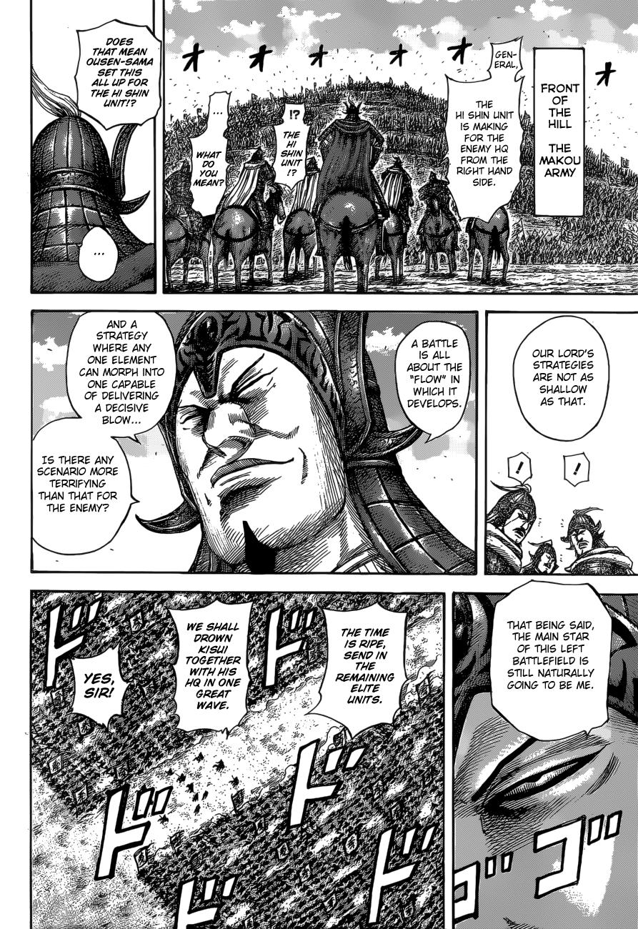 Kingdom Chapter 530 — page 10