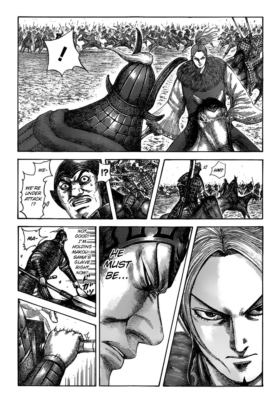 Kingdom Chapter 531 — page 1
