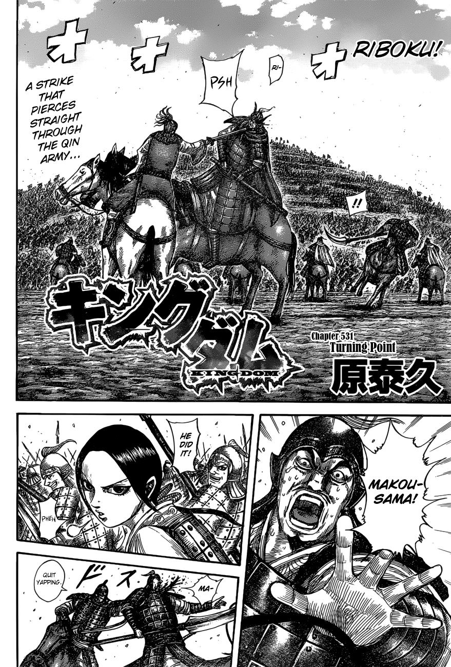 Kingdom Chapter 531 — page 2