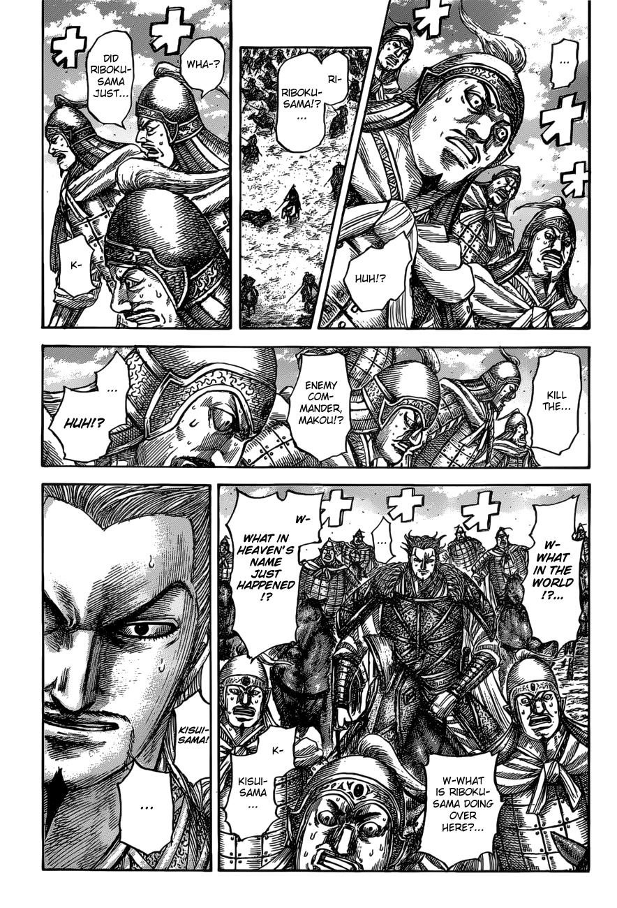 Kingdom Chapter 531 — page 5