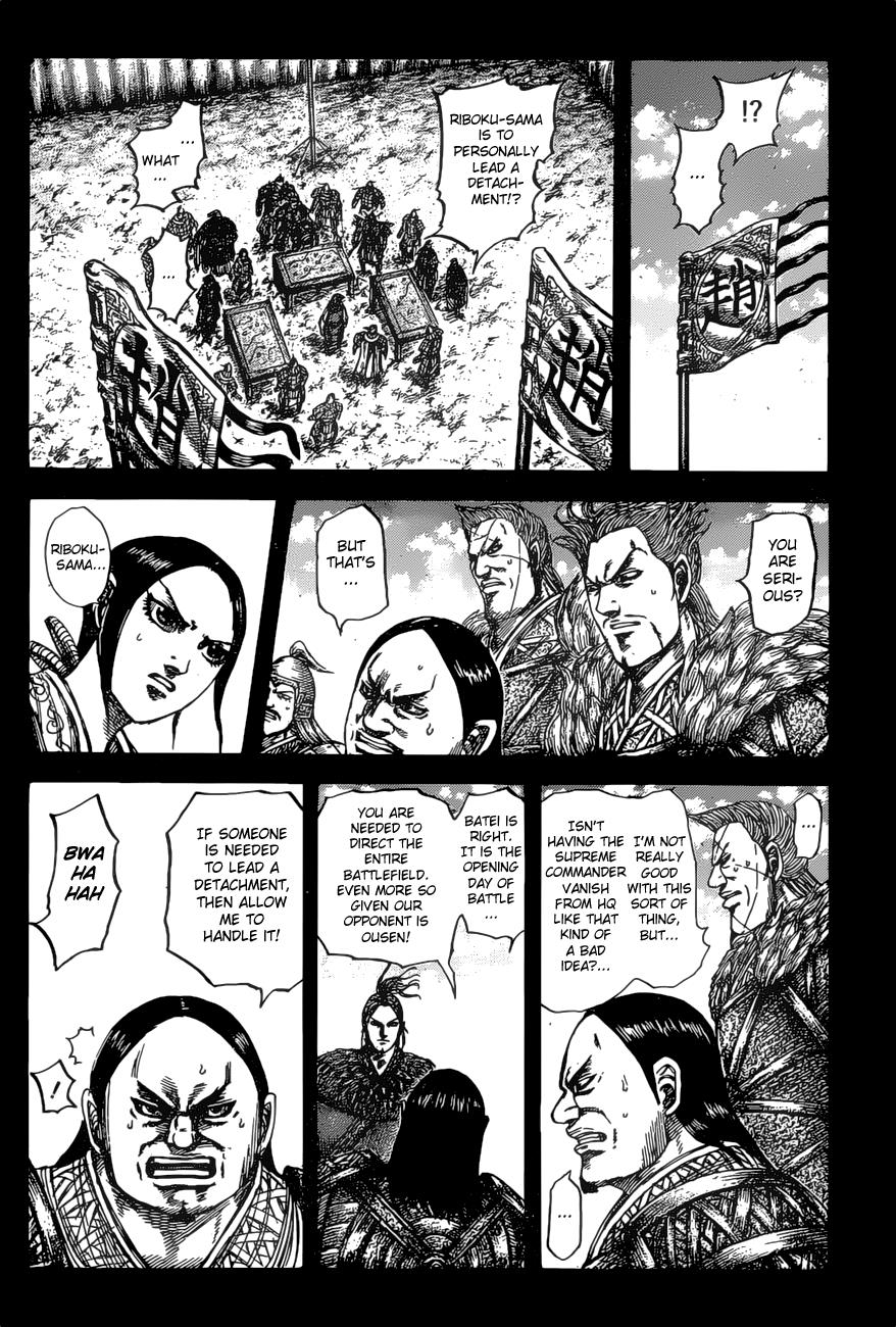 Kingdom Chapter 531 — page 6