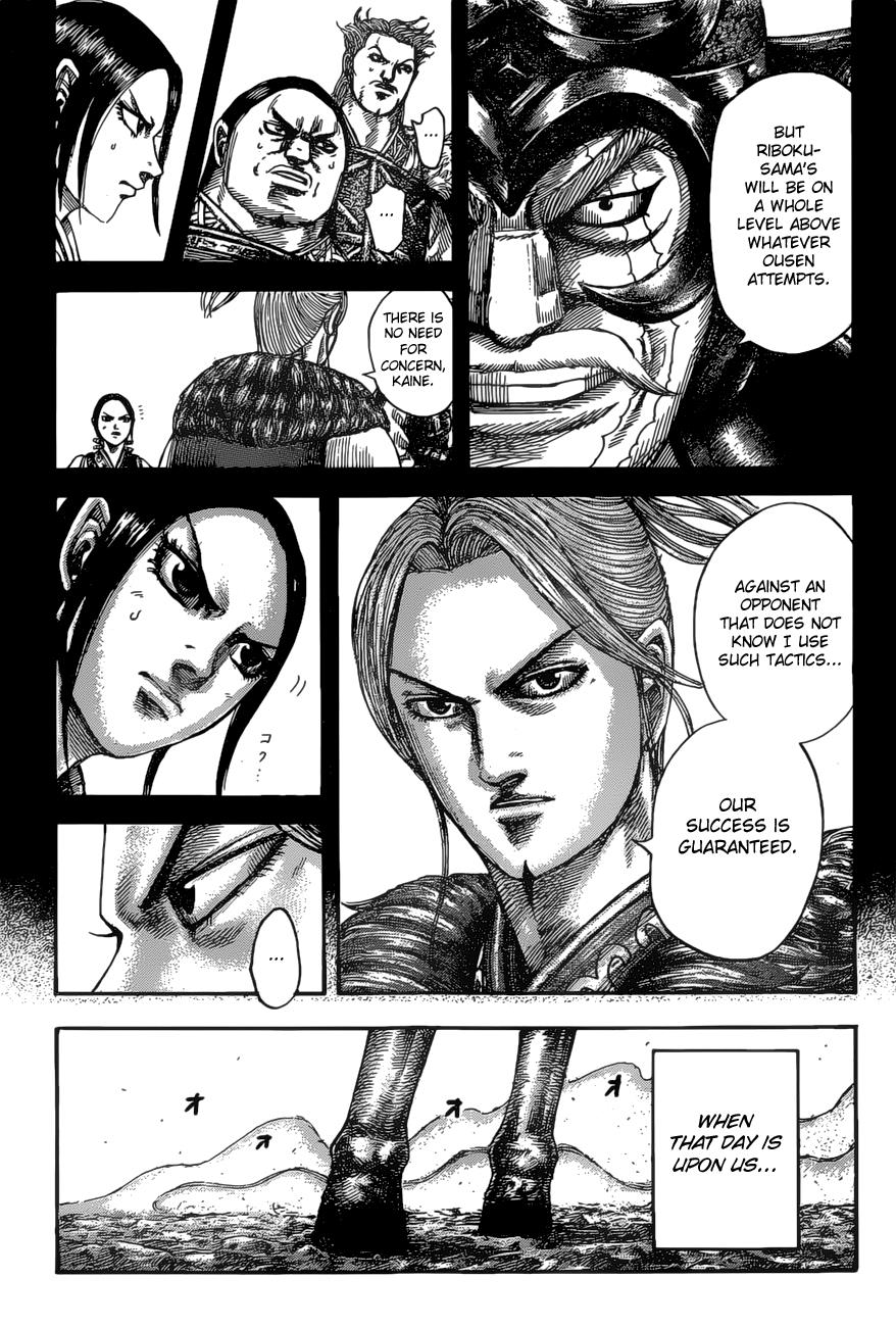 Kingdom Chapter 531 — page 9