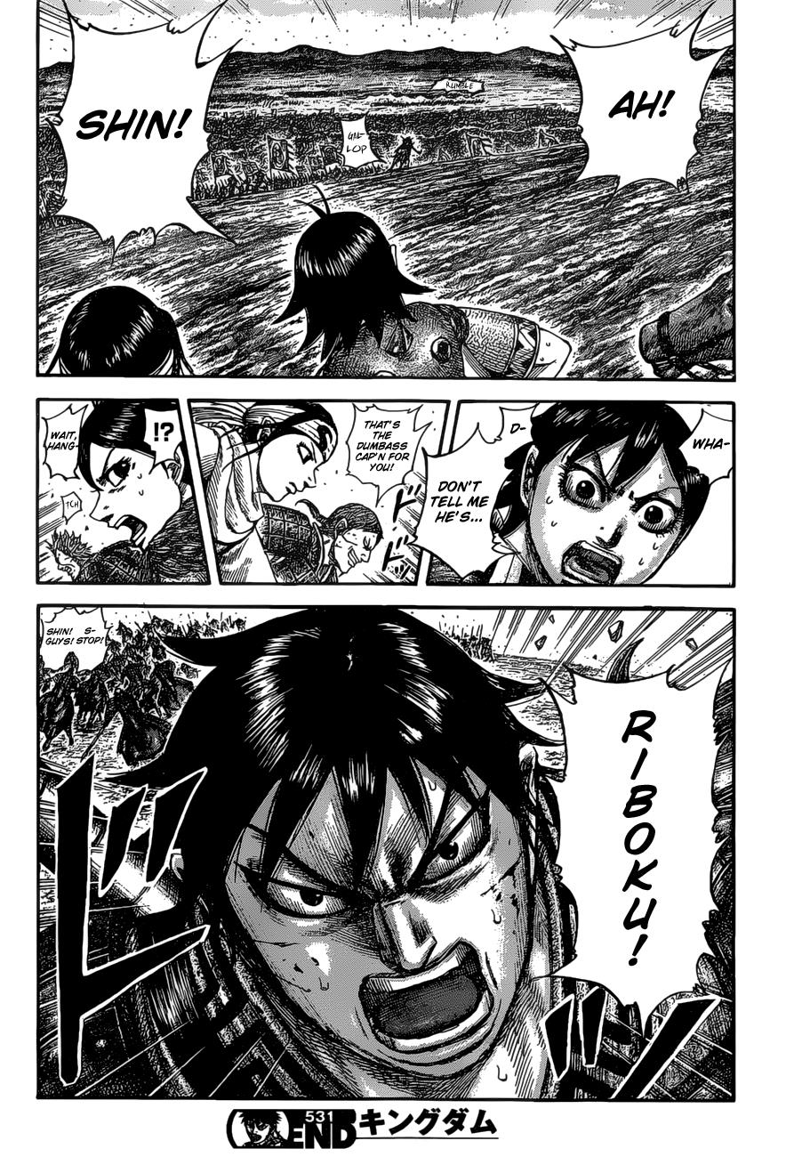 Kingdom Chapter 531 — page 17