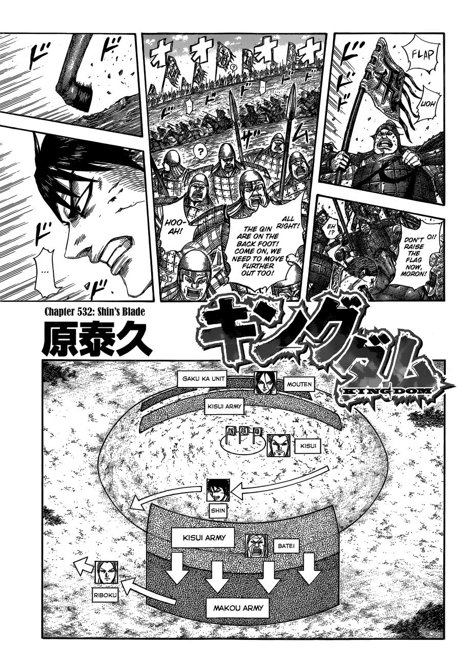 Kingdom Chapter 532 — page 1
