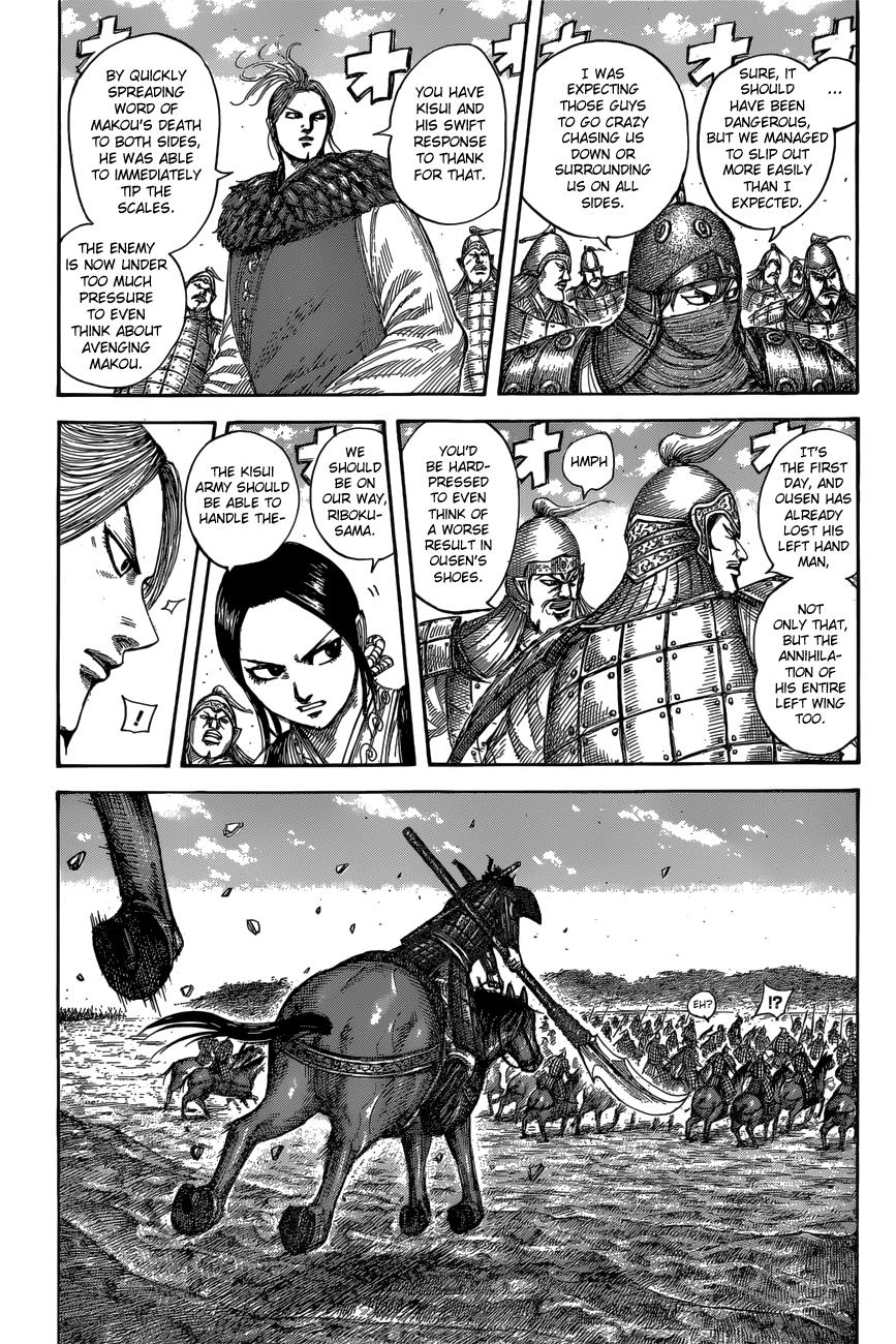 Kingdom Chapter 532 — page 3