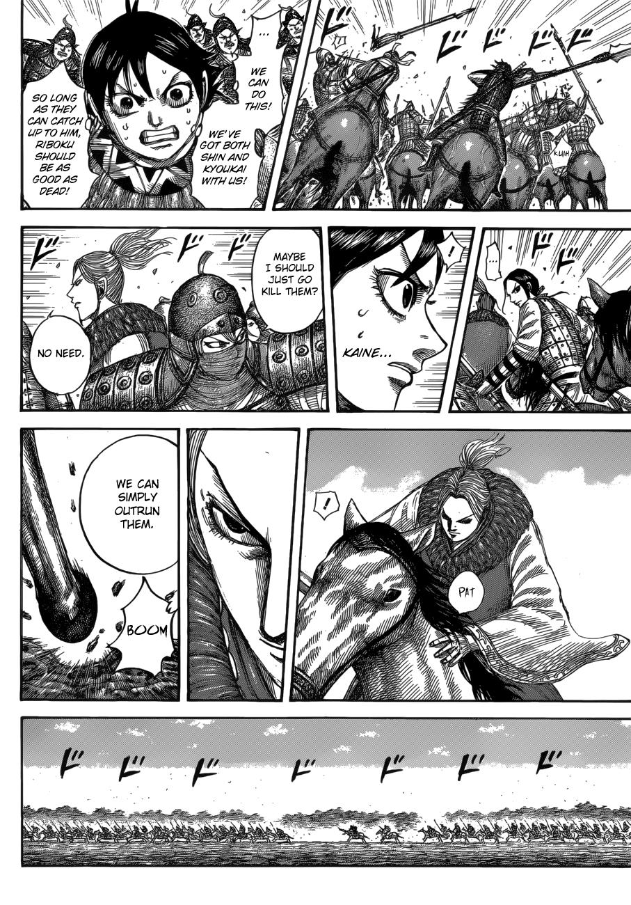 Kingdom Chapter 532 — page 6