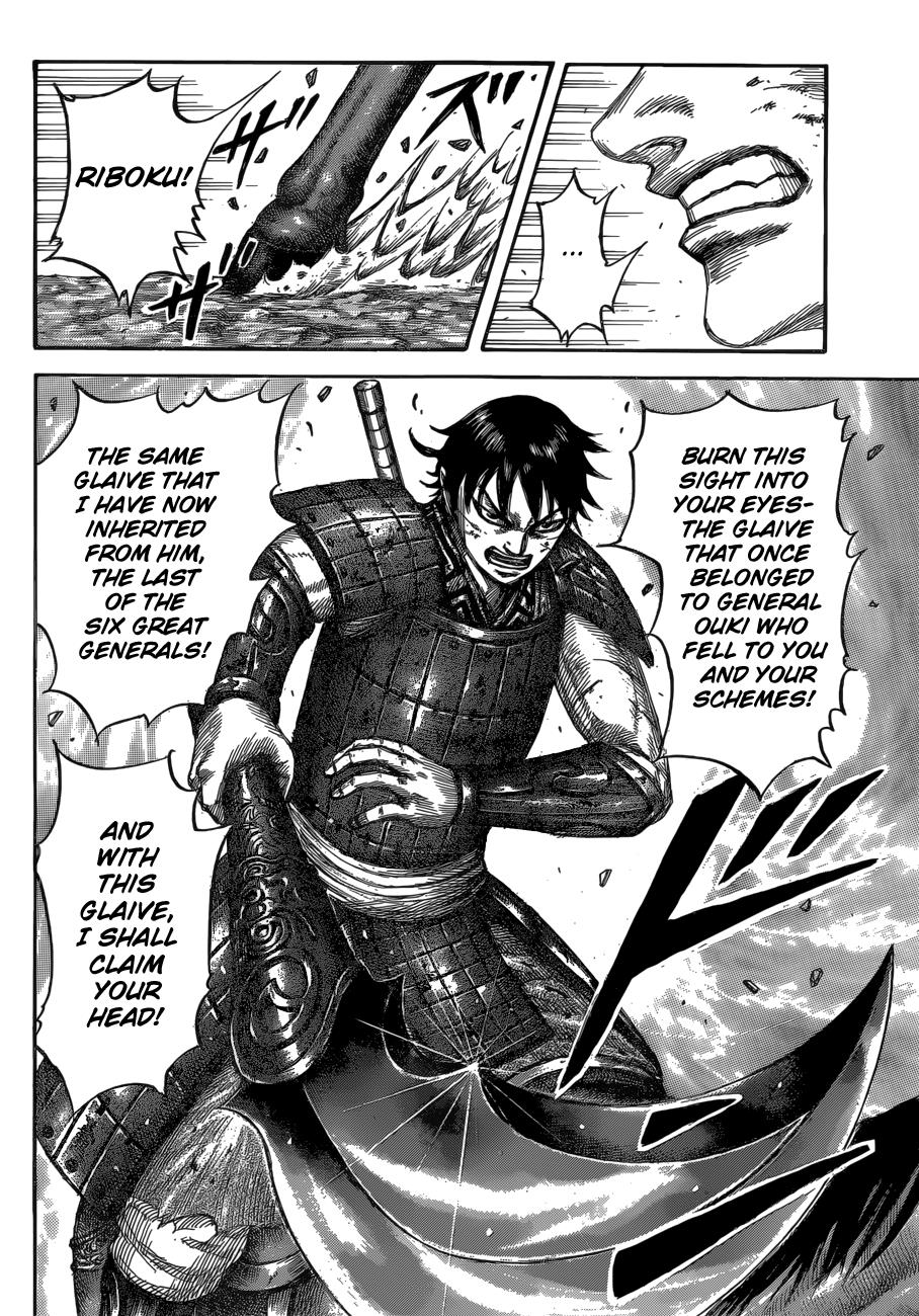 Kingdom Chapter 532 — page 12