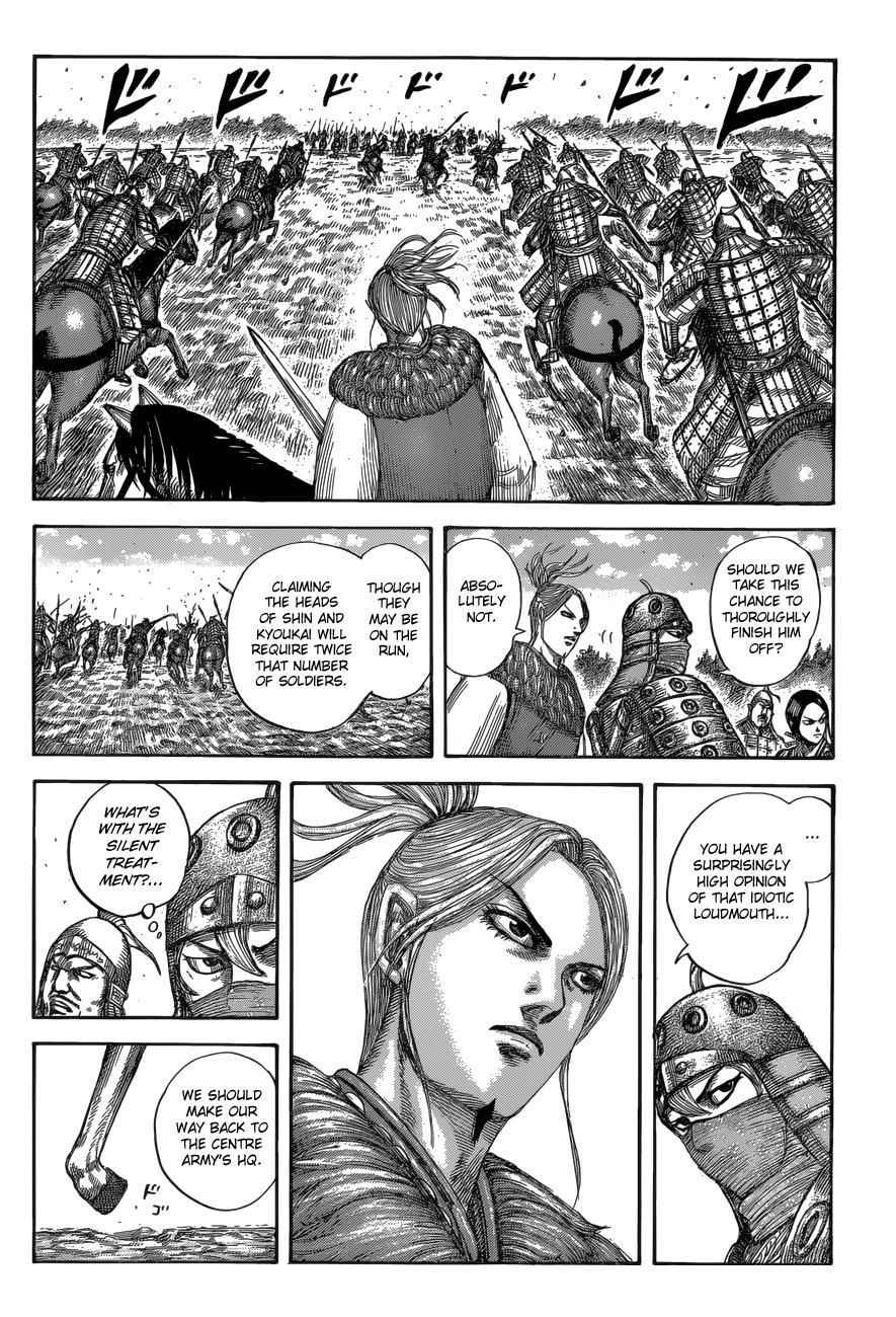 Kingdom Chapter 532 — page 14