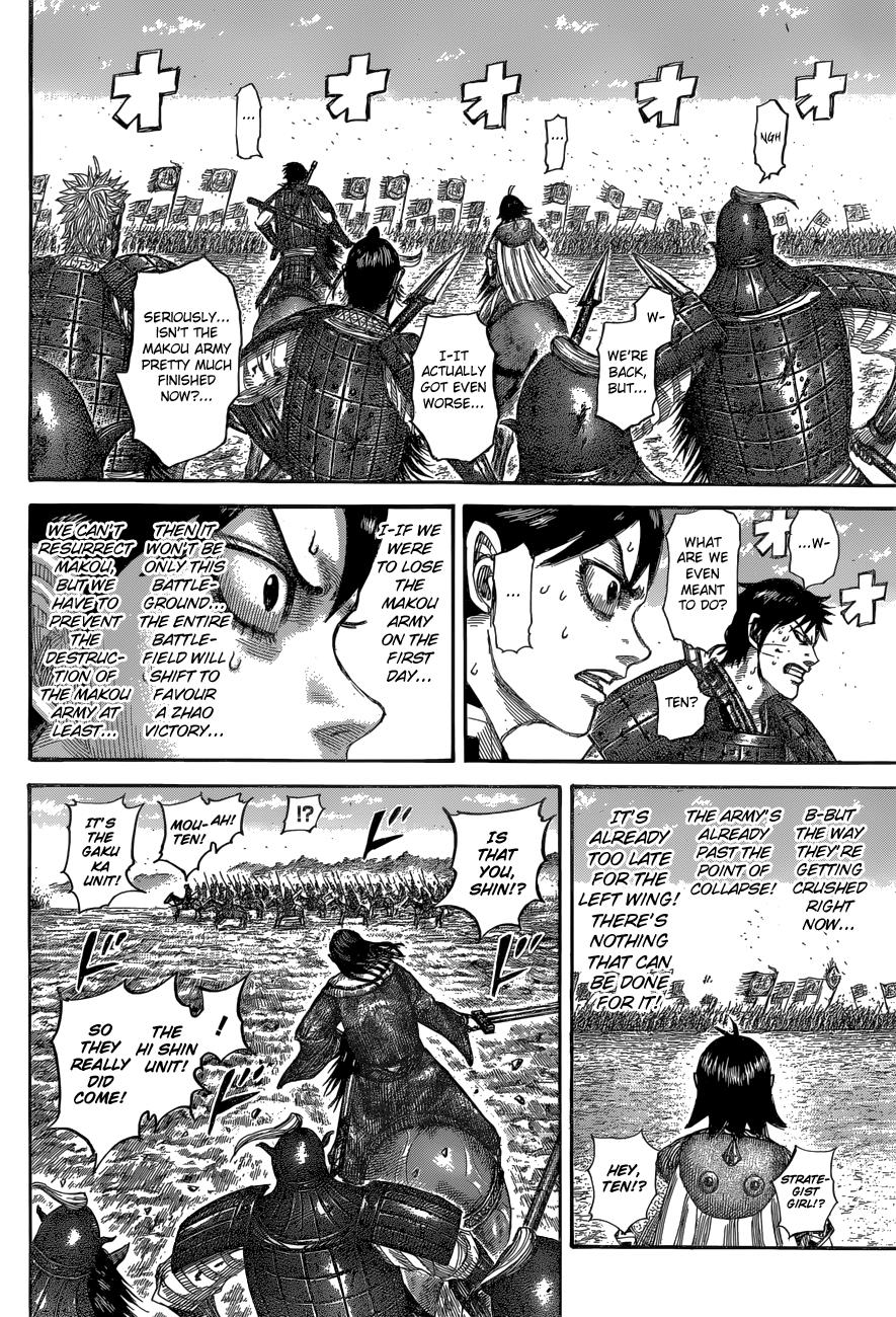 Kingdom Chapter 532 — page 16