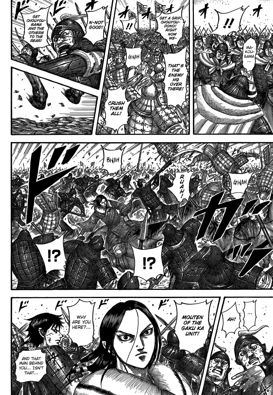 Kingdom Chapter 533 — page 2
