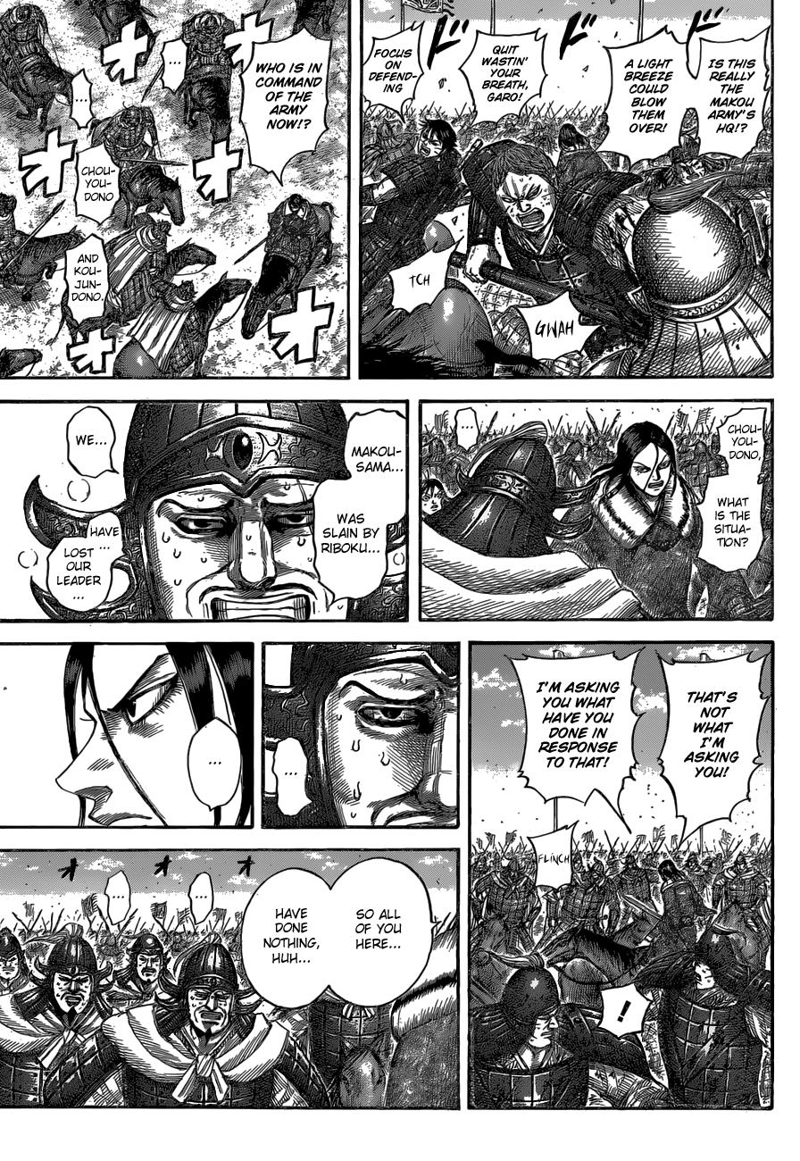 Kingdom Chapter 533 — page 3