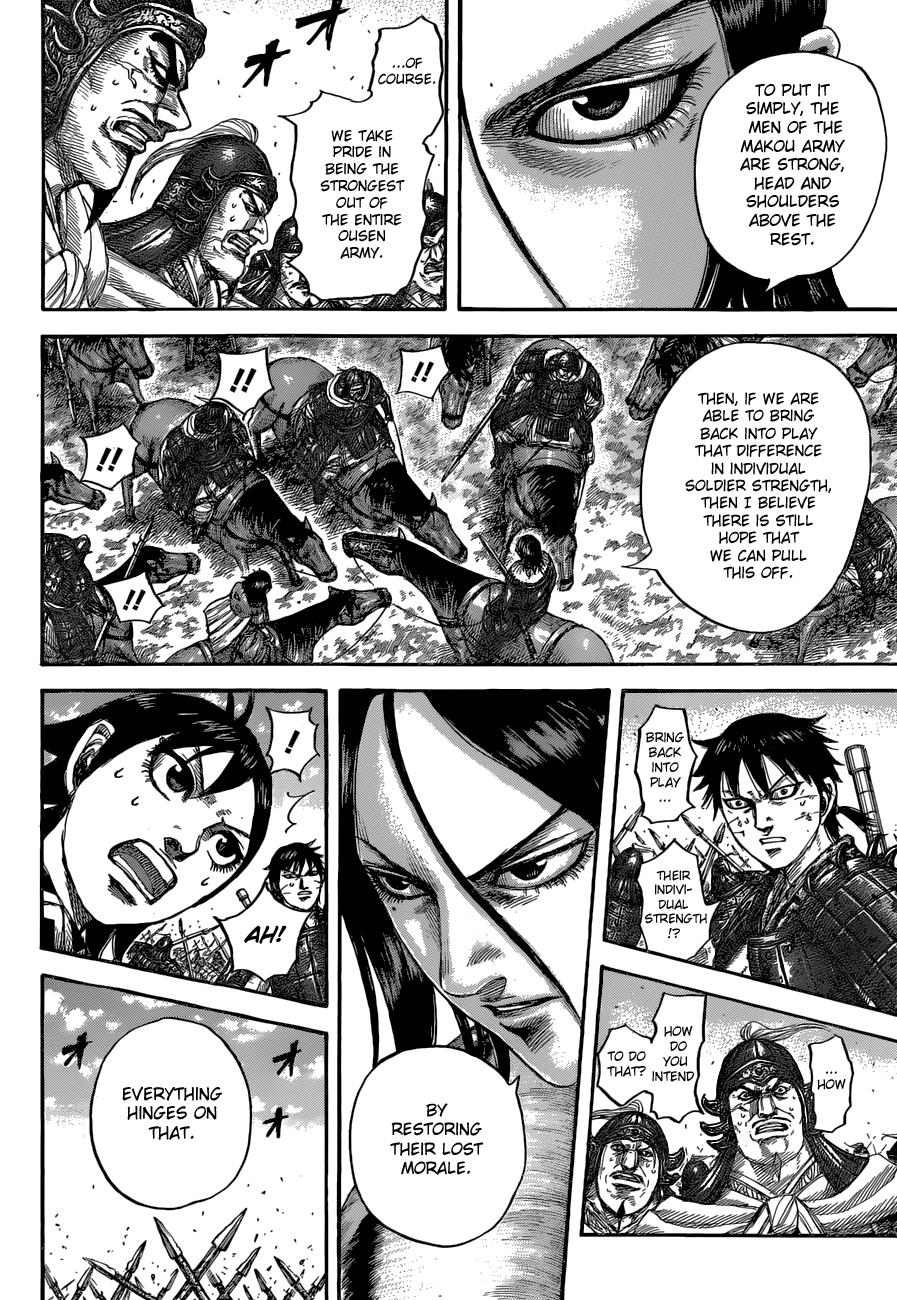 Kingdom Chapter 533 — page 6