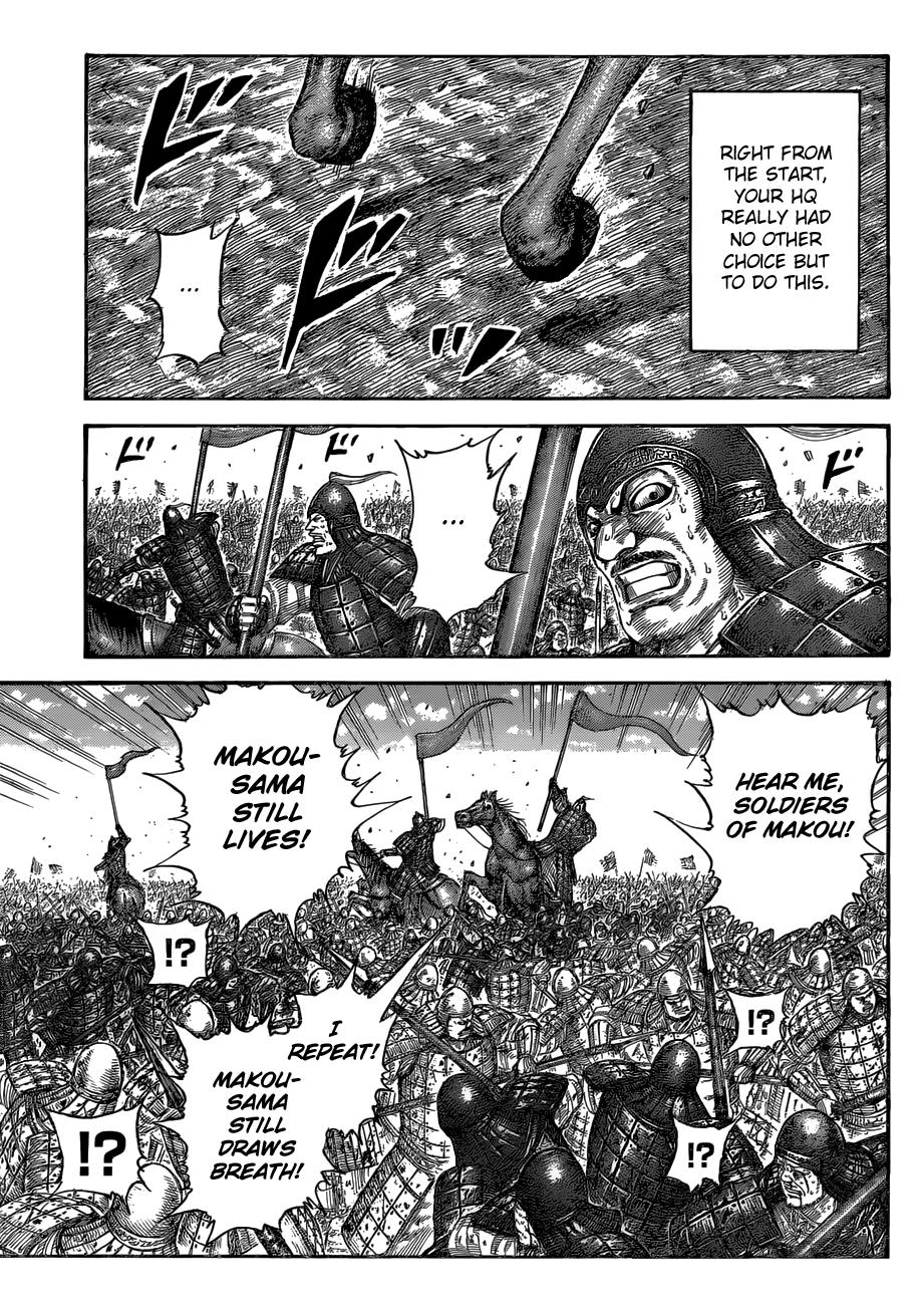 Kingdom Chapter 533 — page 7