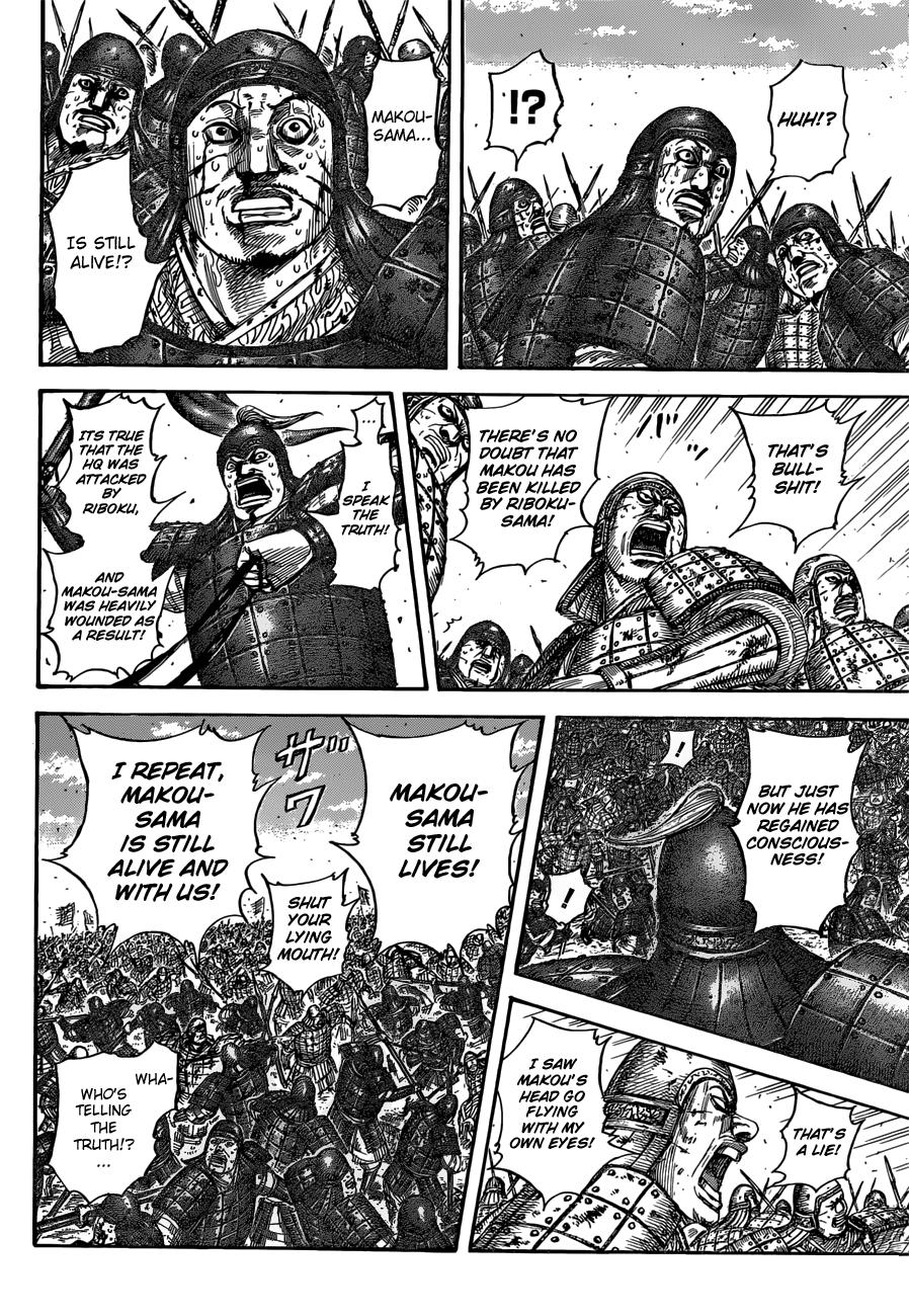 Kingdom Chapter 533 — page 8