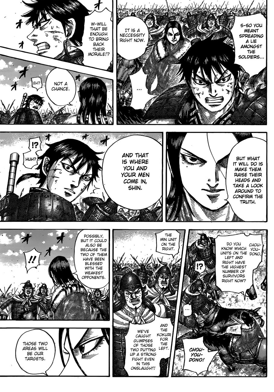 Kingdom Chapter 533 — page 9