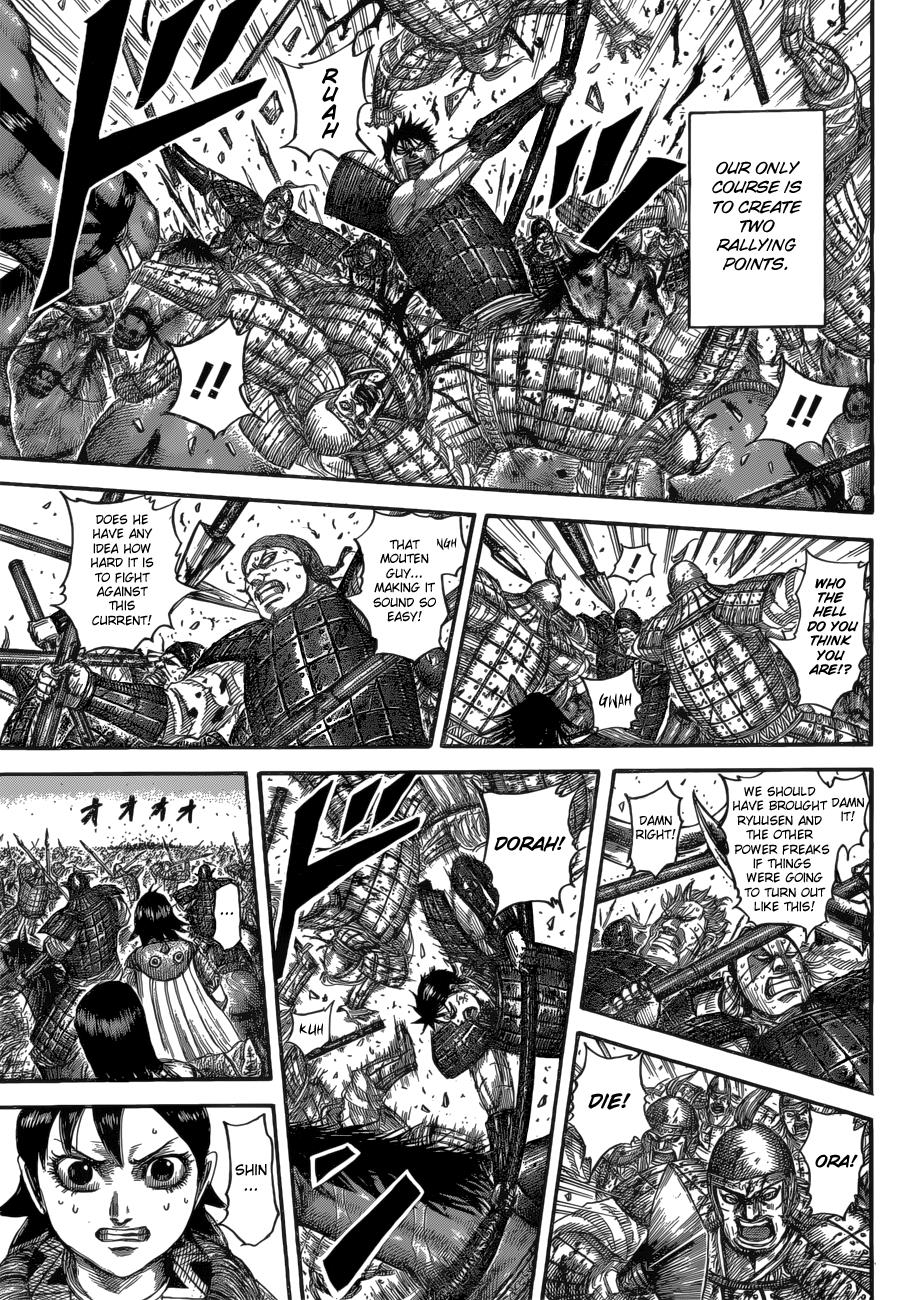 Kingdom Chapter 533 — page 11