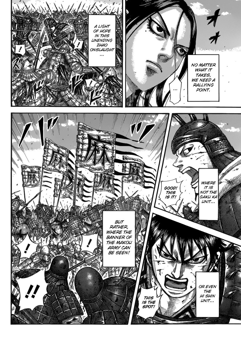 Kingdom Chapter 533 — page 12