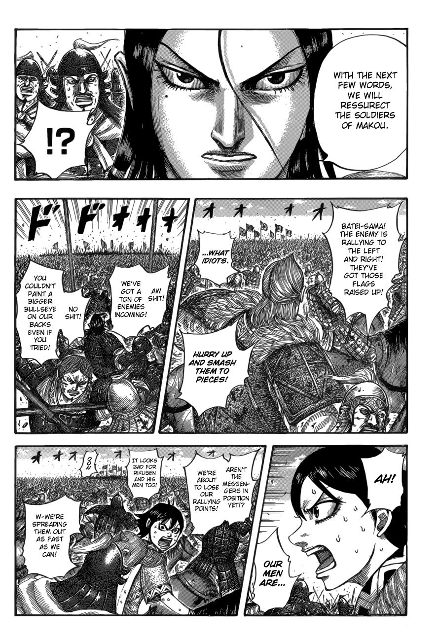 Kingdom Chapter 533 — page 14