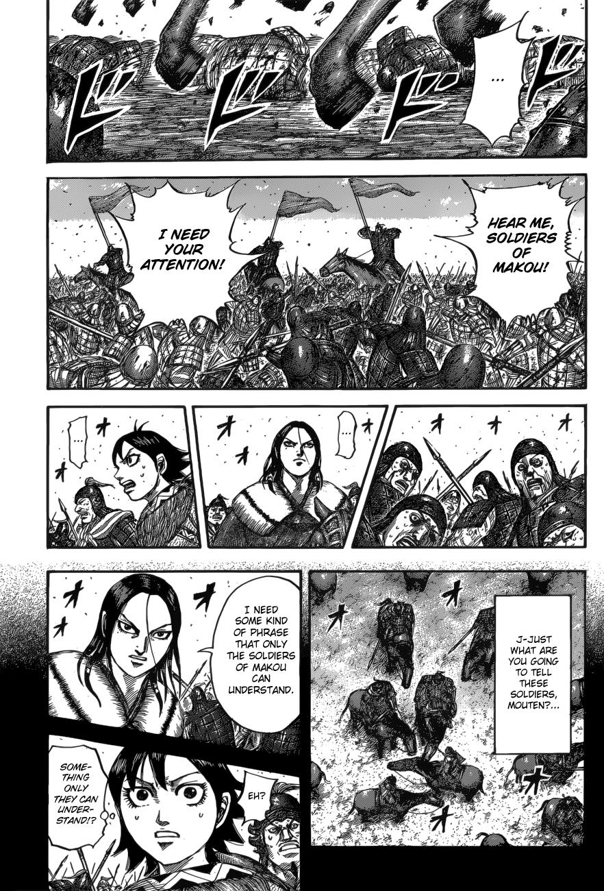 Kingdom Chapter 533 — page 15