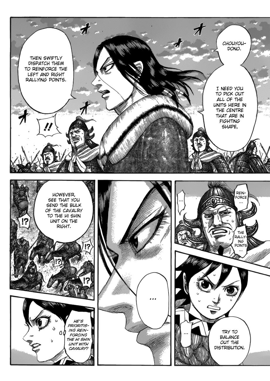 Kingdom Chapter 534 — page 2
