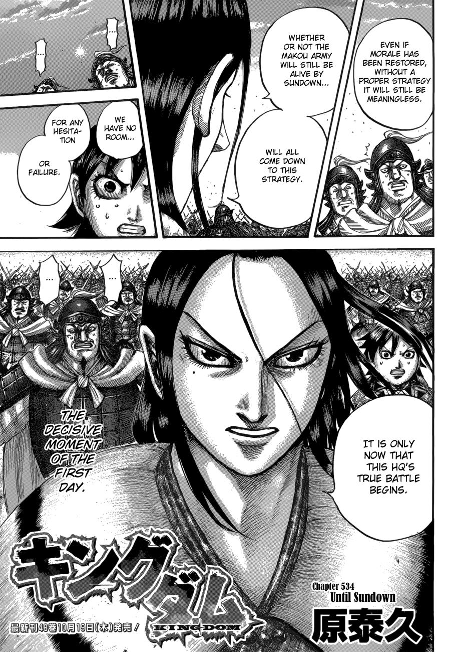 Kingdom Chapter 534 — page 3