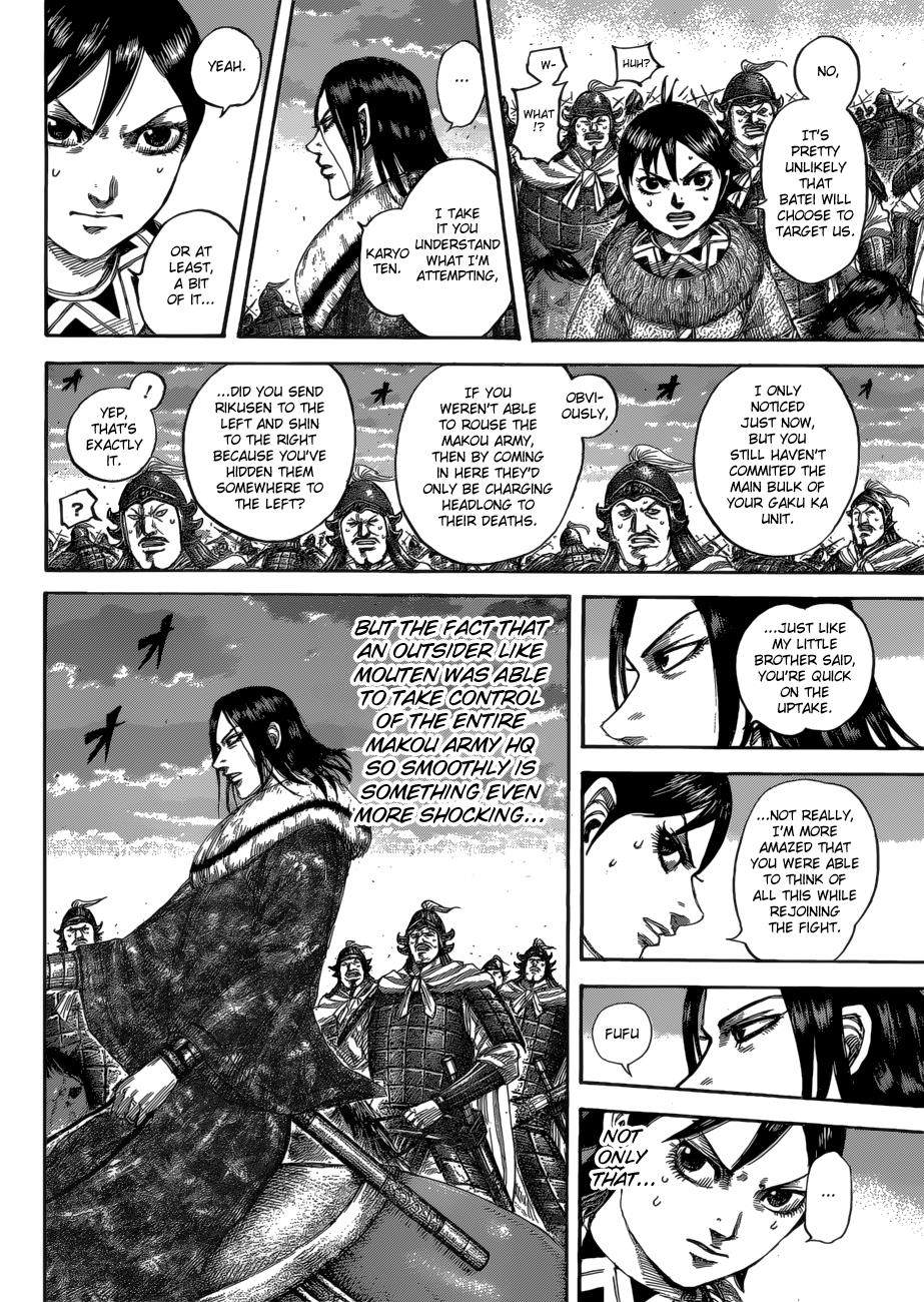 Kingdom Chapter 534 — page 6