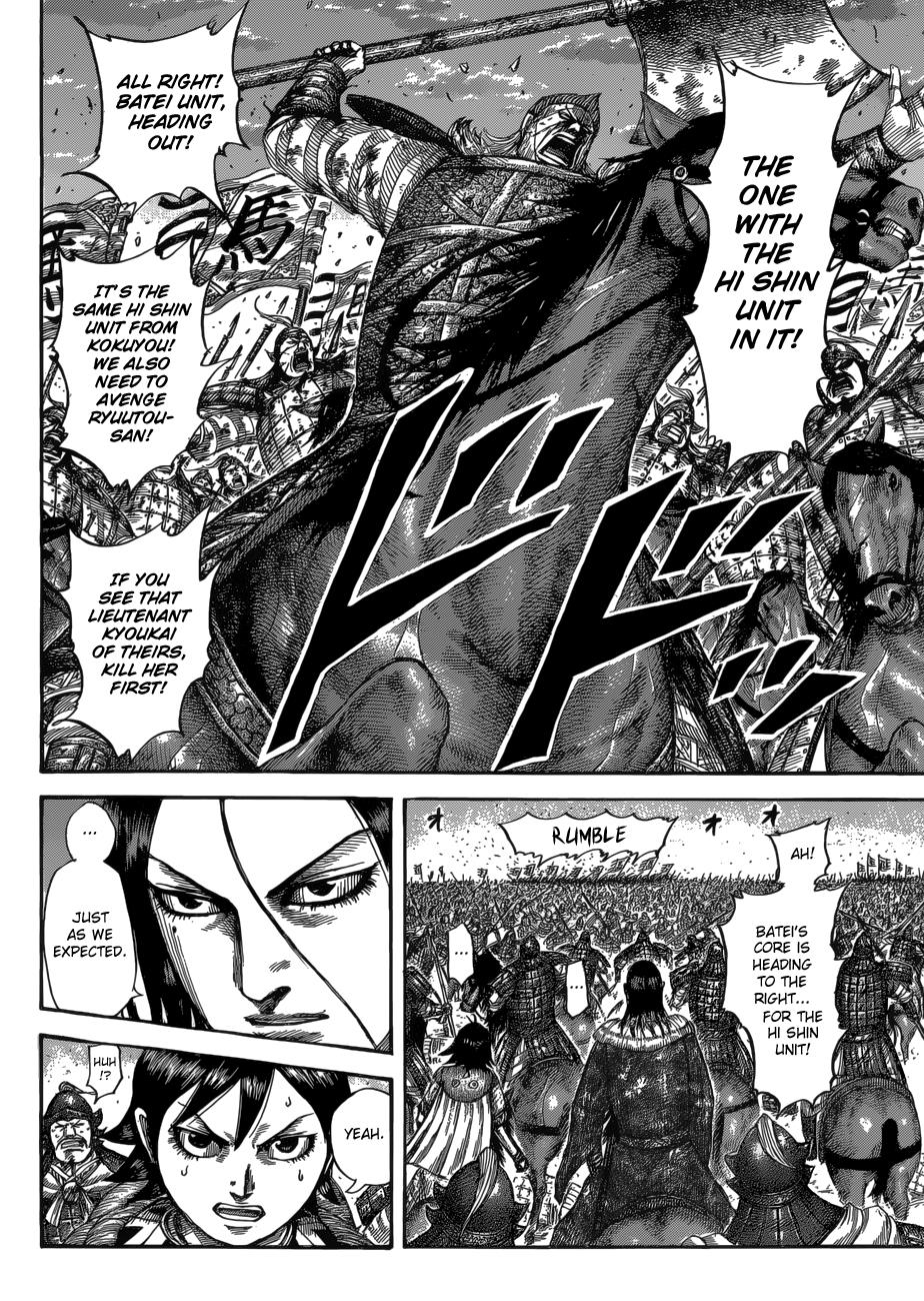 Kingdom Chapter 534 — page 8
