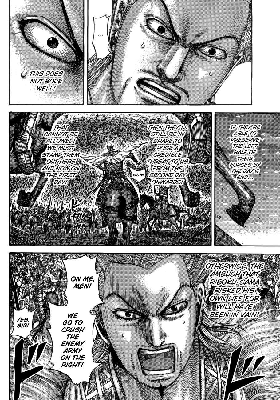 Kingdom Chapter 534 — page 14