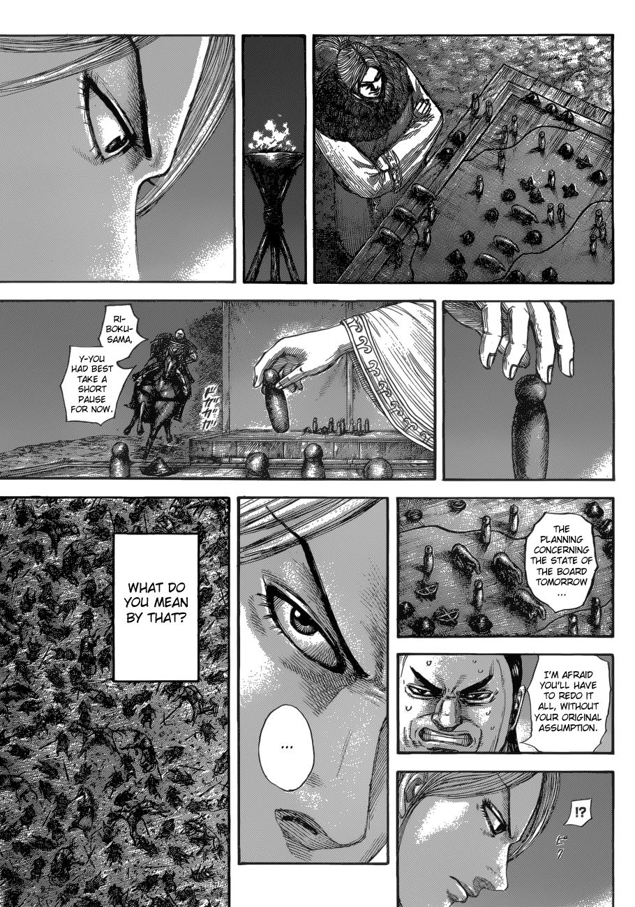 Kingdom Chapter 534 — page 17