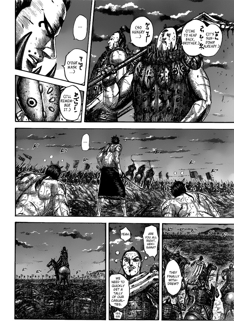Kingdom Chapter 535 — page 3