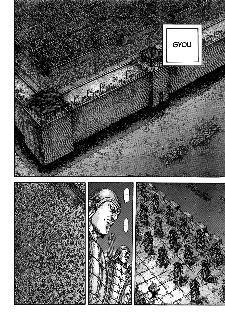 Kingdom Chapter 535 — page 5