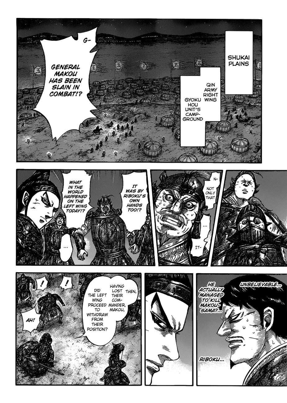 Kingdom Chapter 535 — page 9